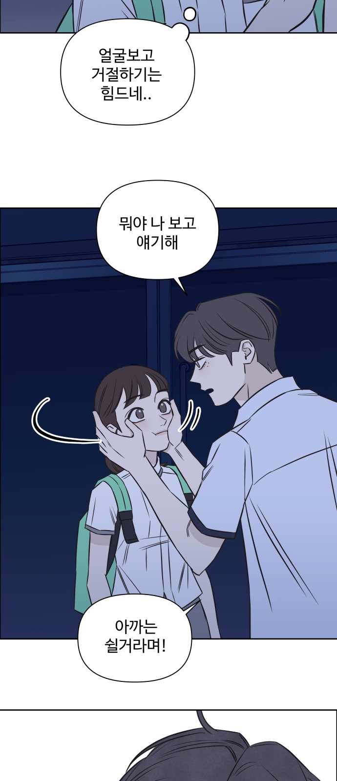 34 페이지