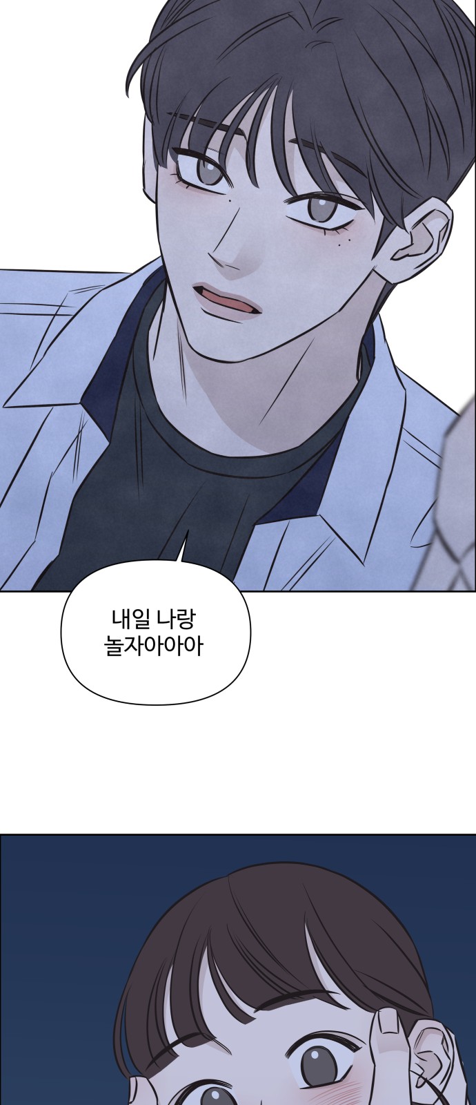 35 페이지