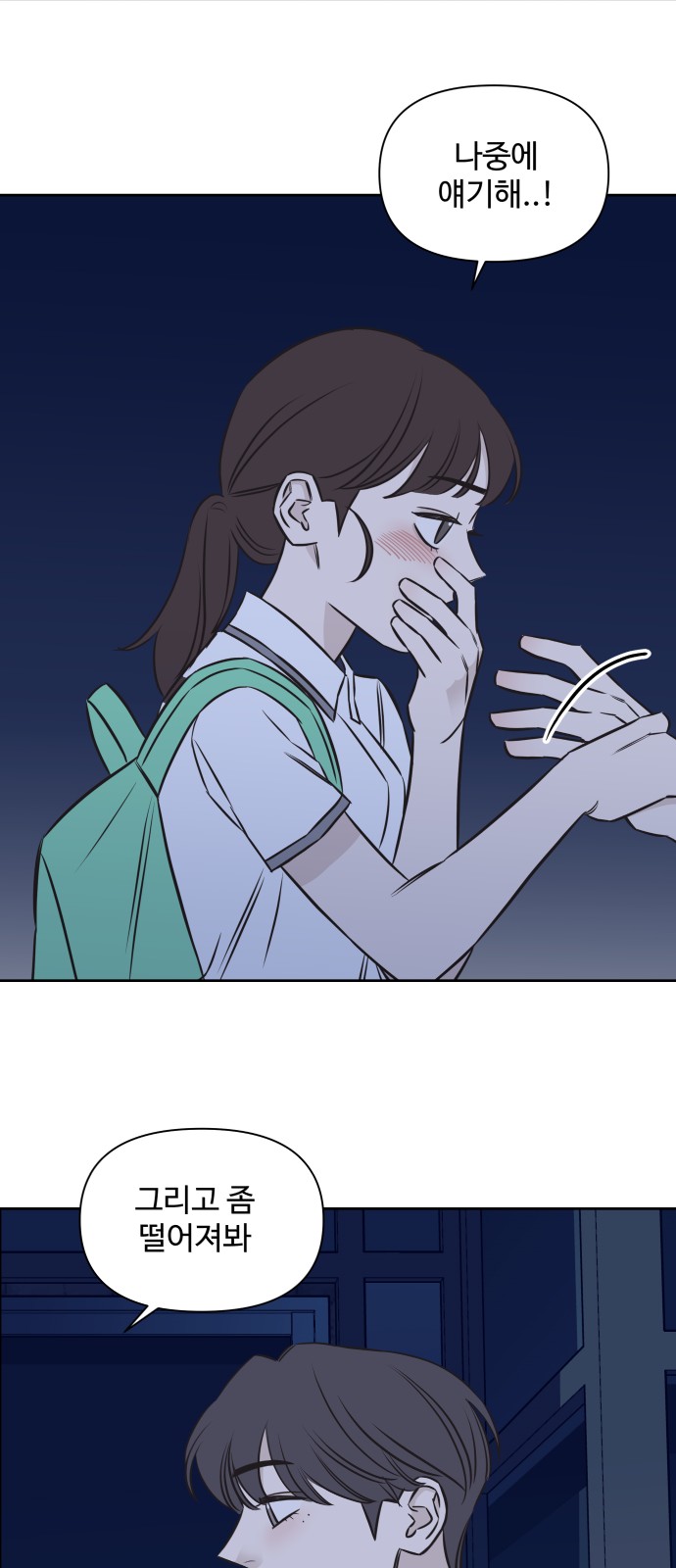 37 페이지