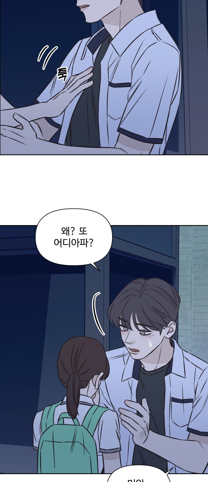 38 페이지