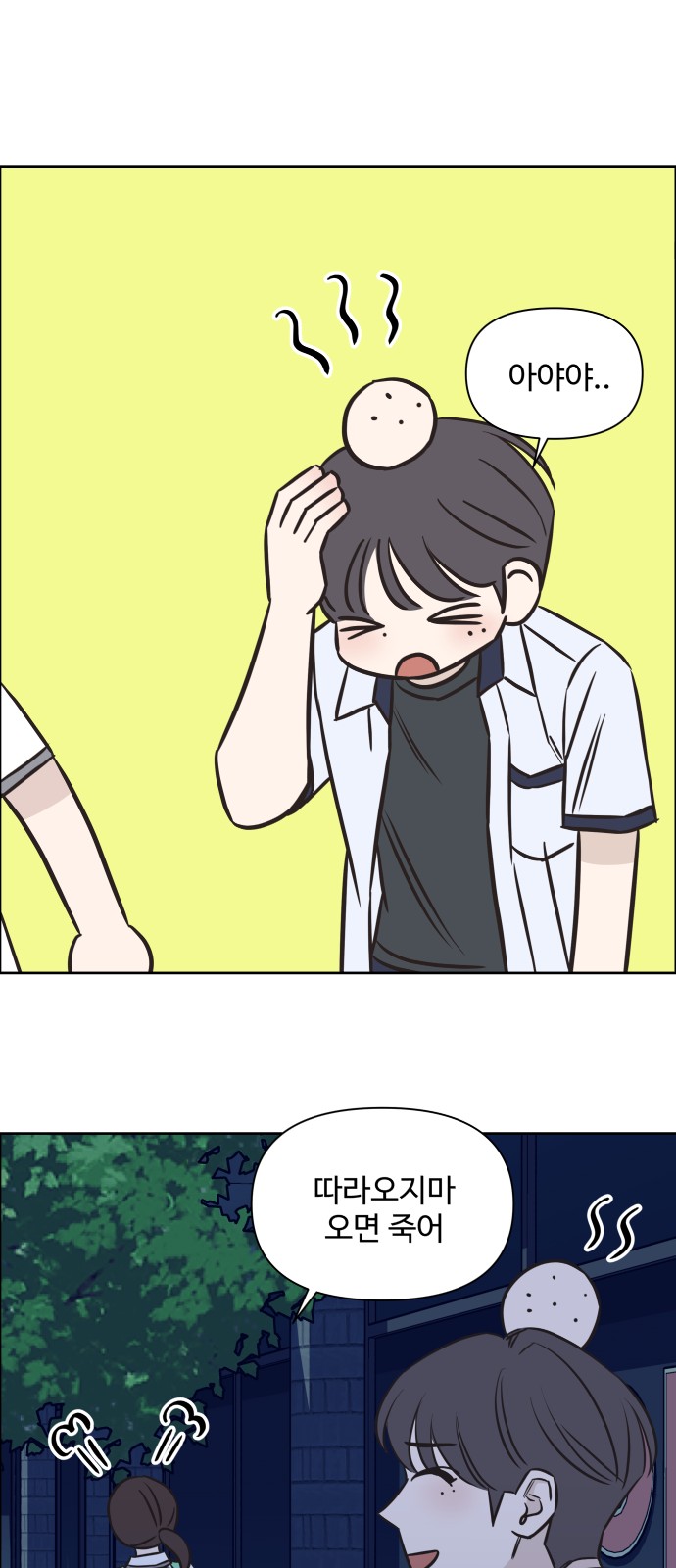 41 페이지