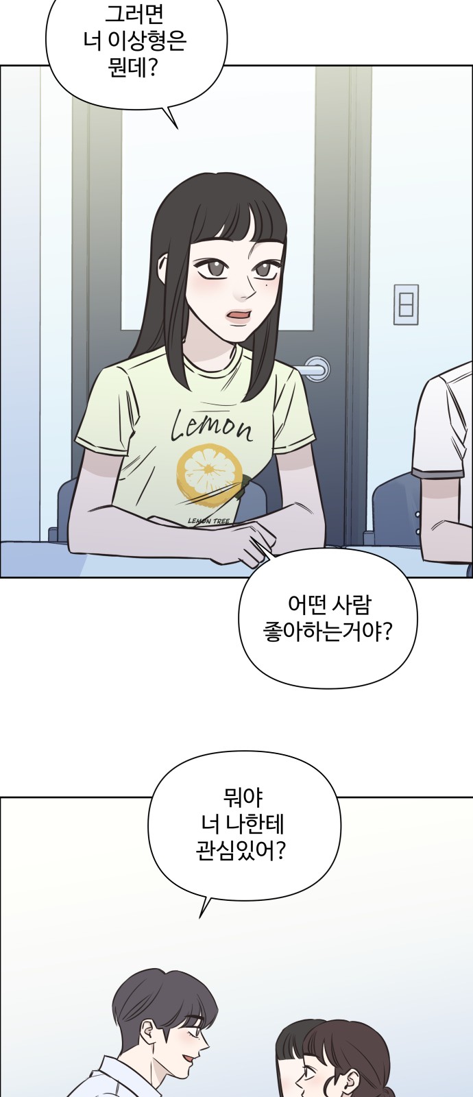 7 페이지