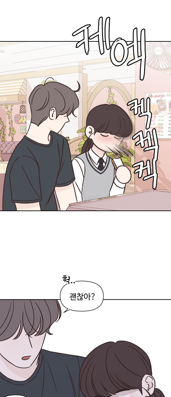 12 페이지