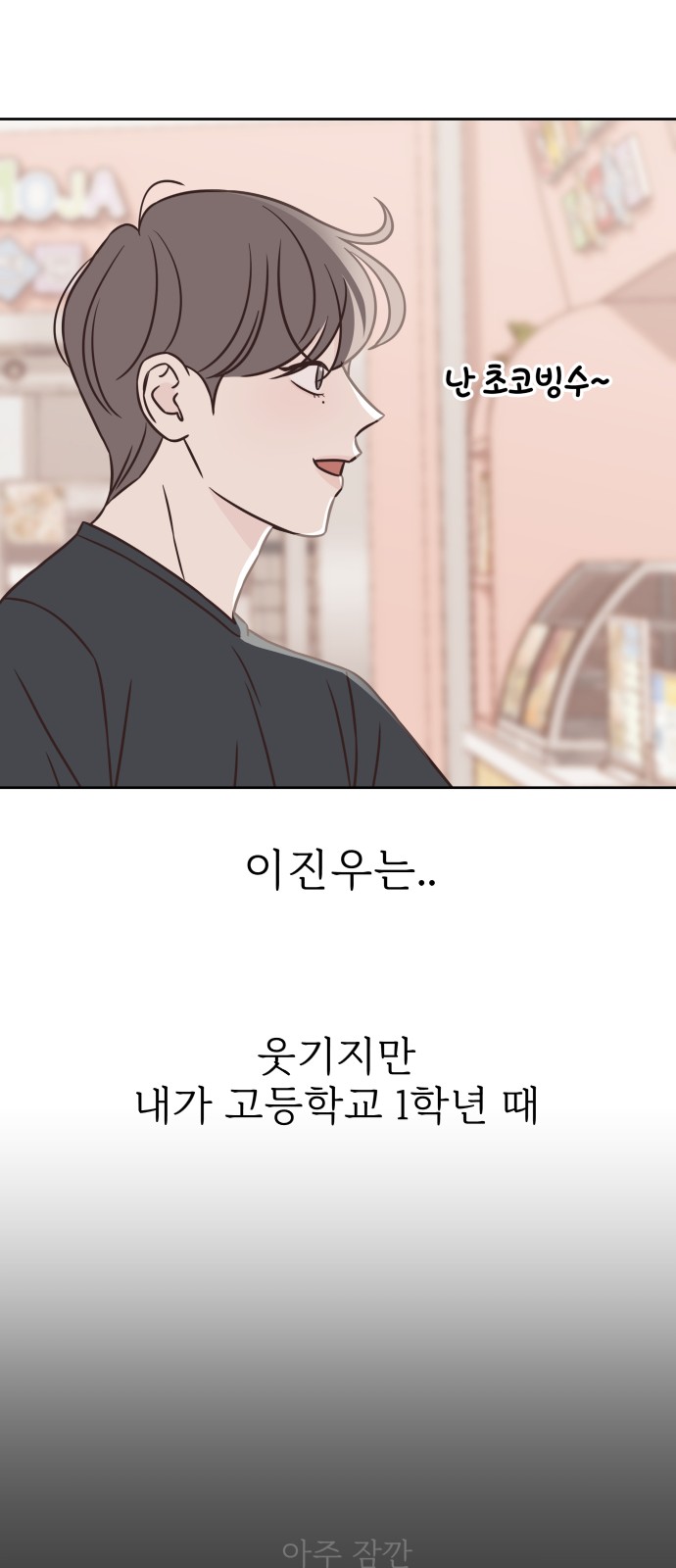 15 페이지