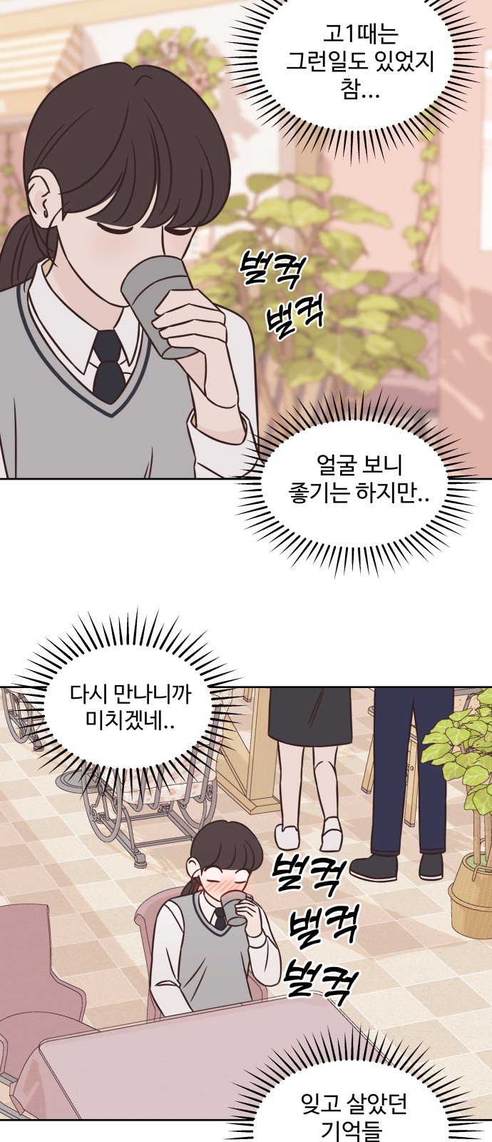 19 페이지