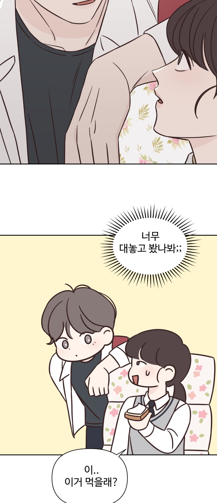 28 페이지