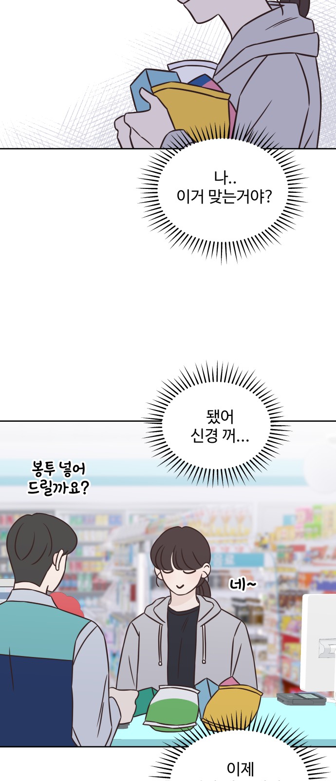 36 페이지