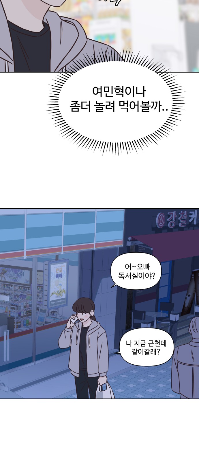 38 페이지