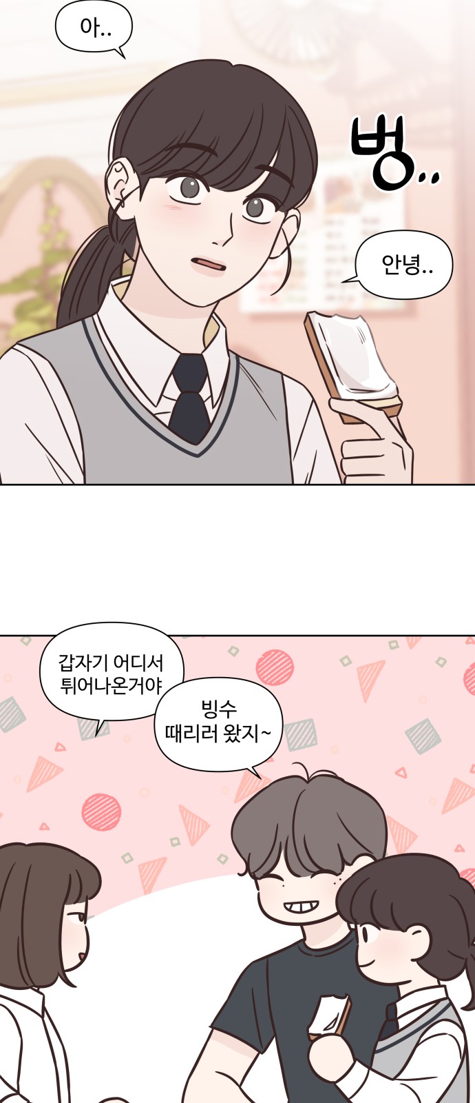 4 페이지