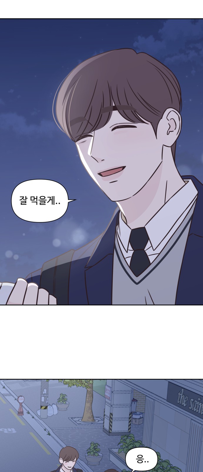 43 페이지