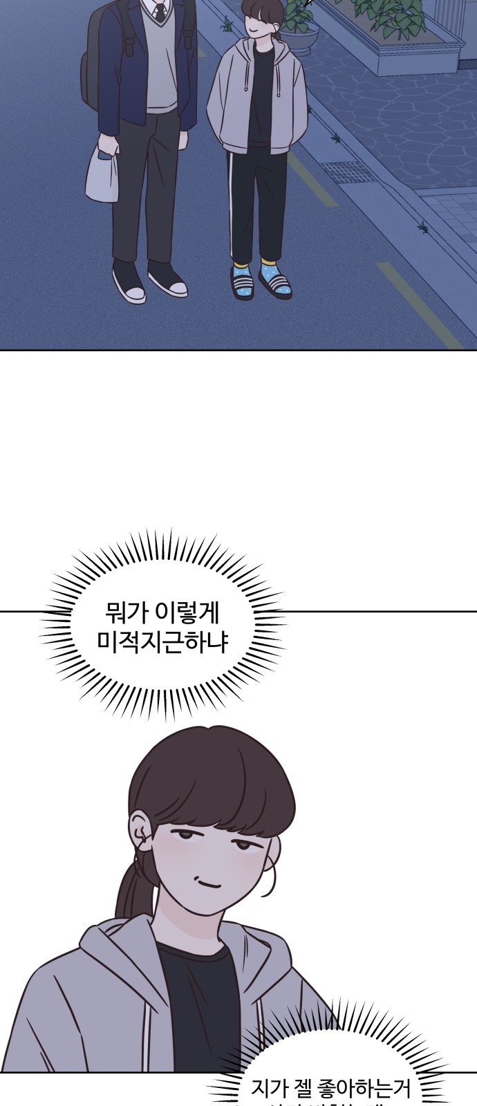 44 페이지