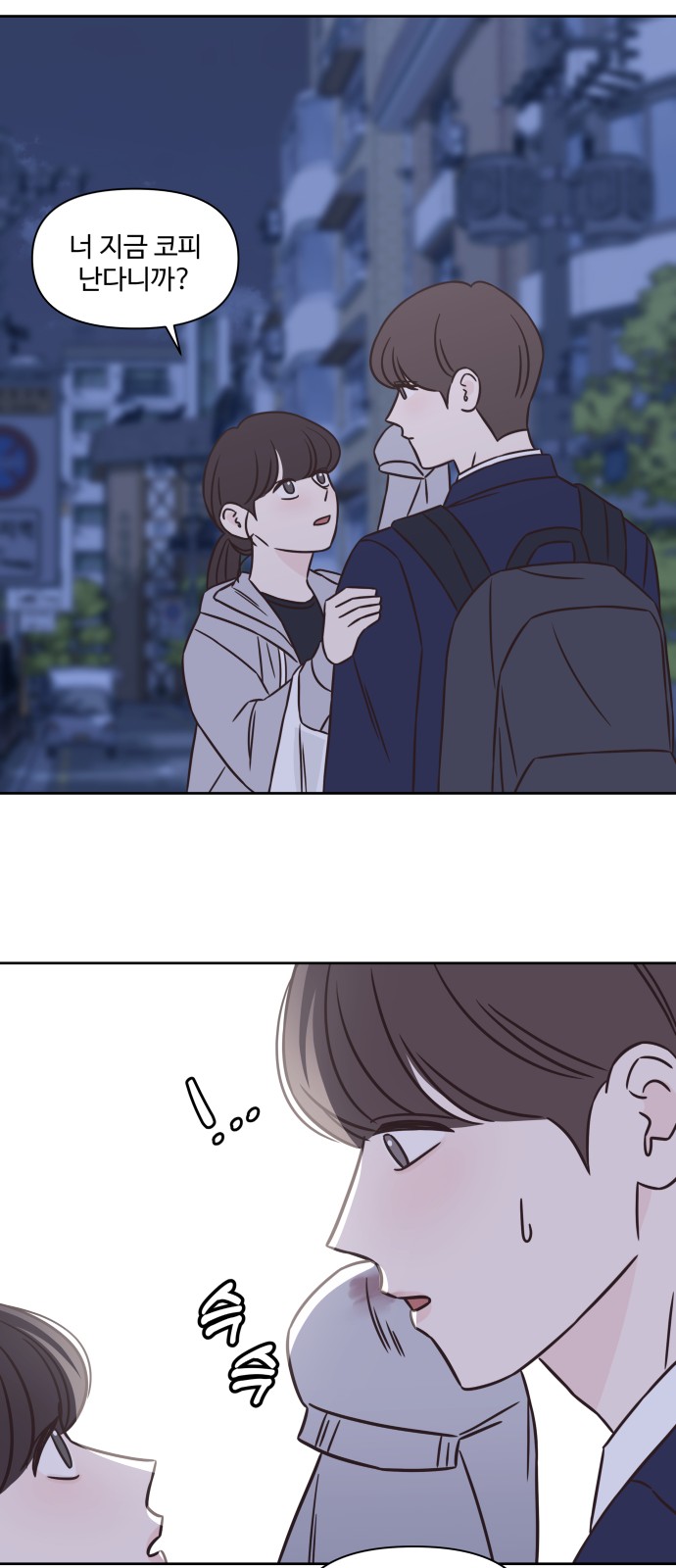 50 페이지