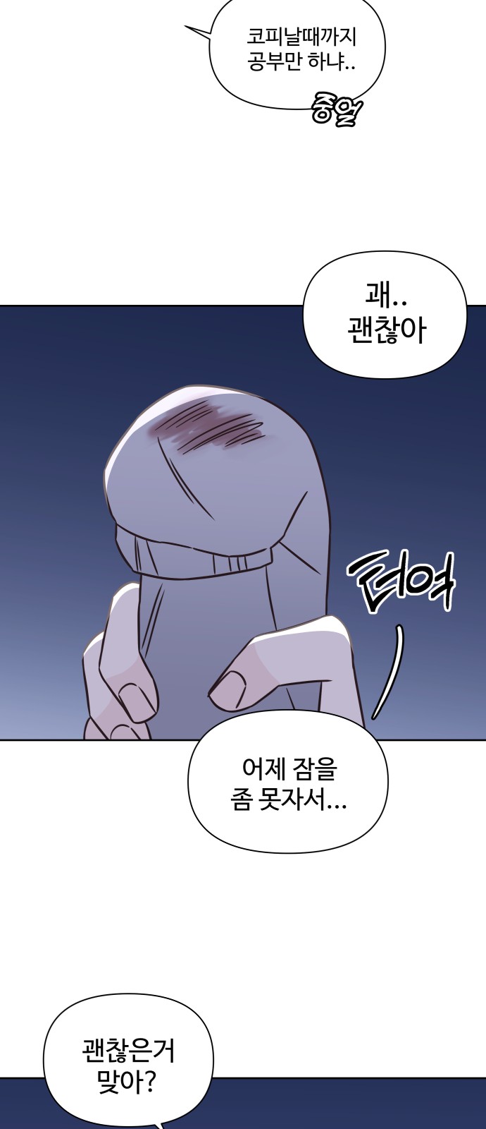 51 페이지