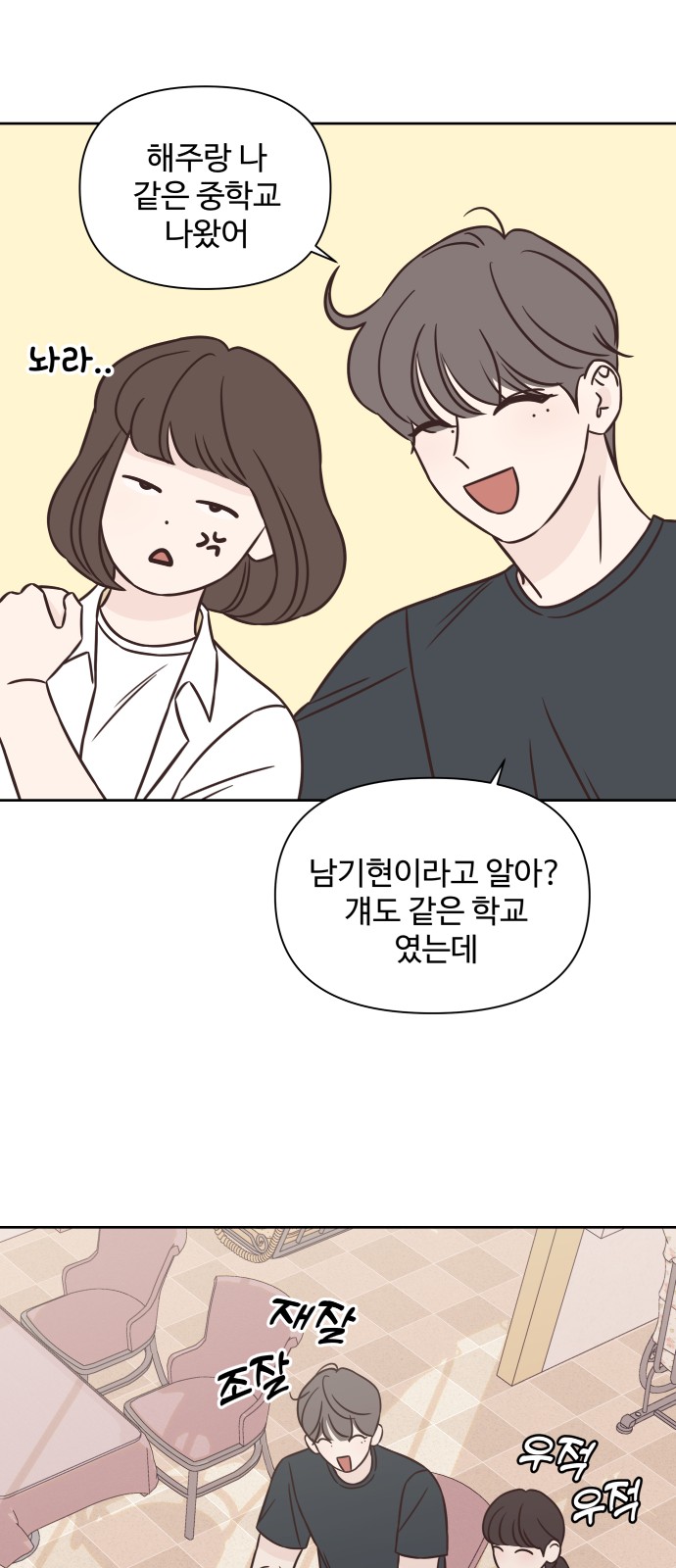 7 페이지