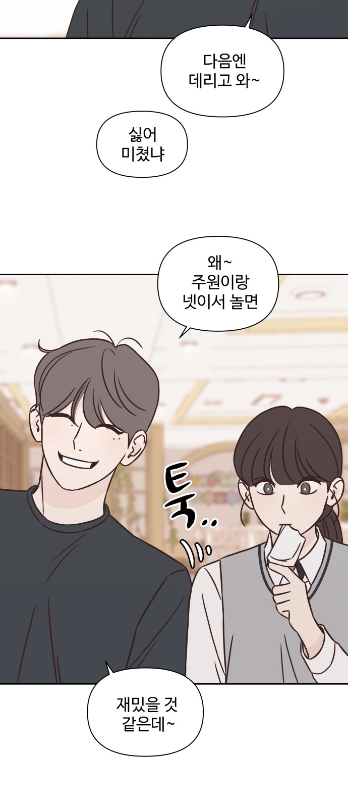 9 페이지
