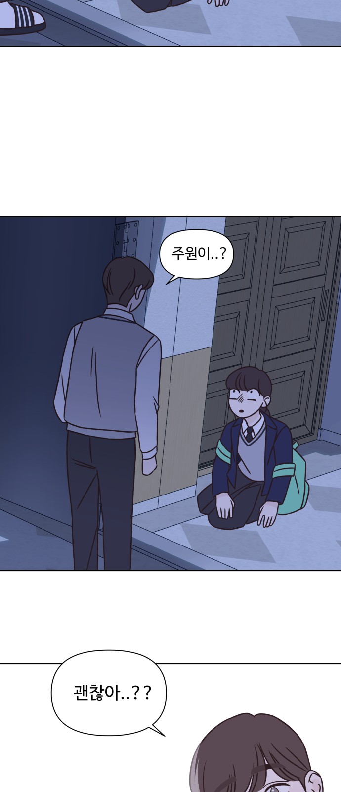 11 페이지