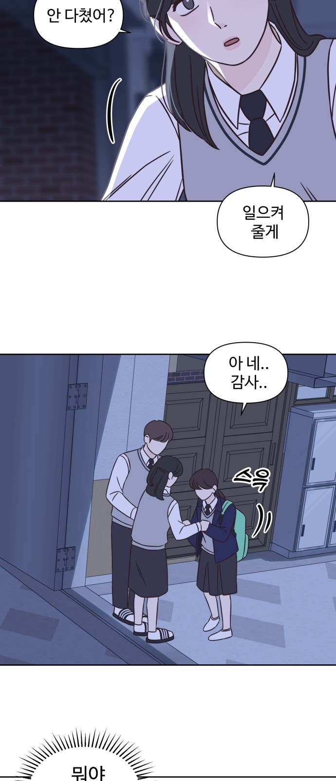 15 페이지