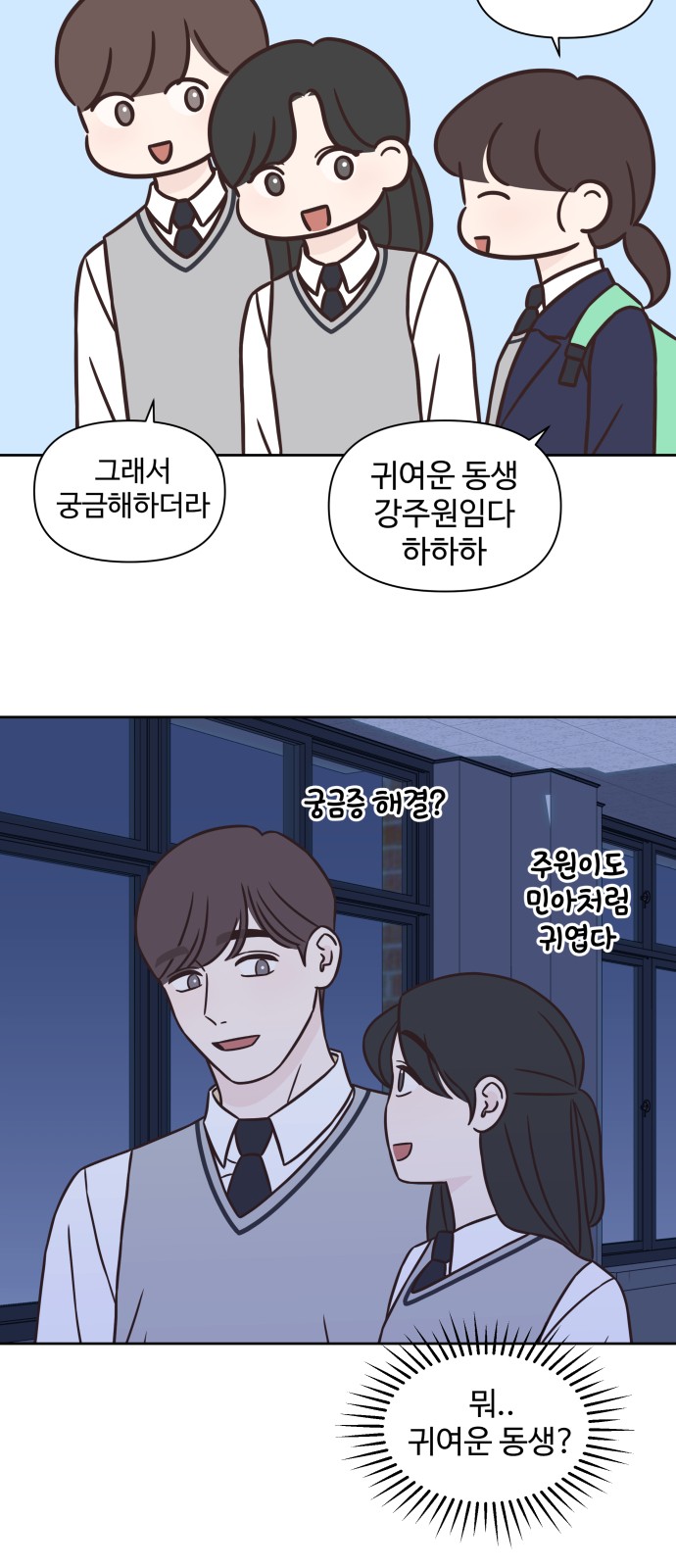 18 페이지