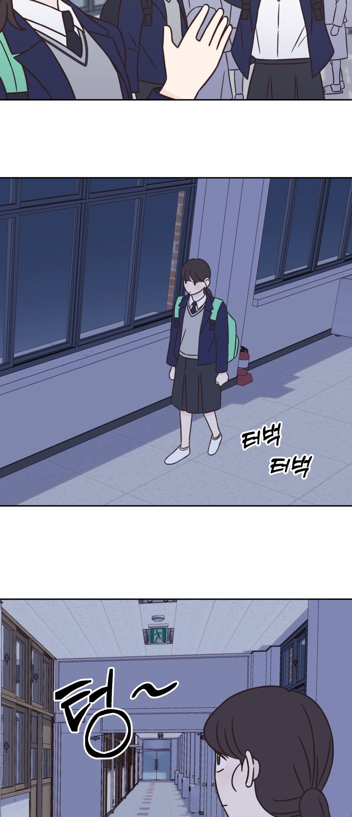 2 페이지