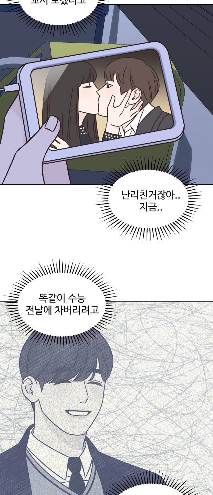 26 페이지