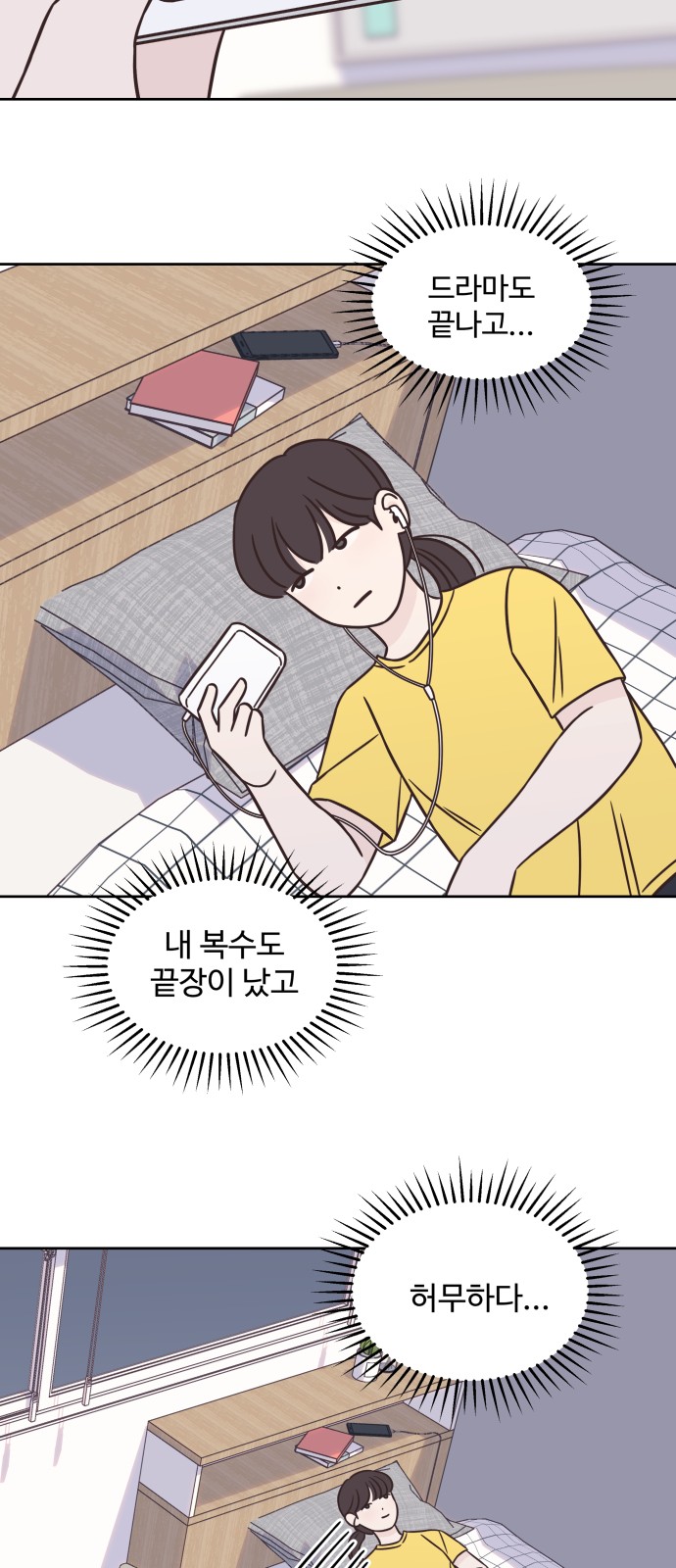 44 페이지