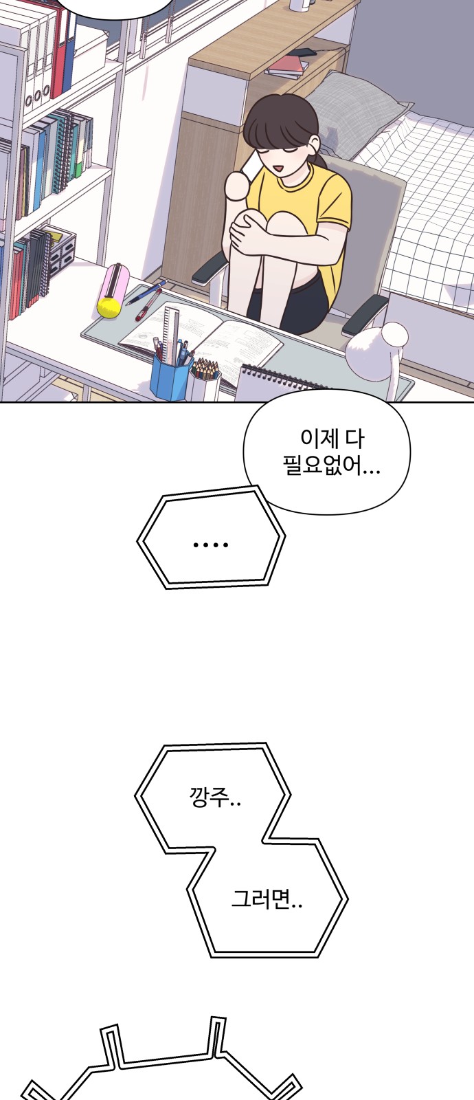 50 페이지