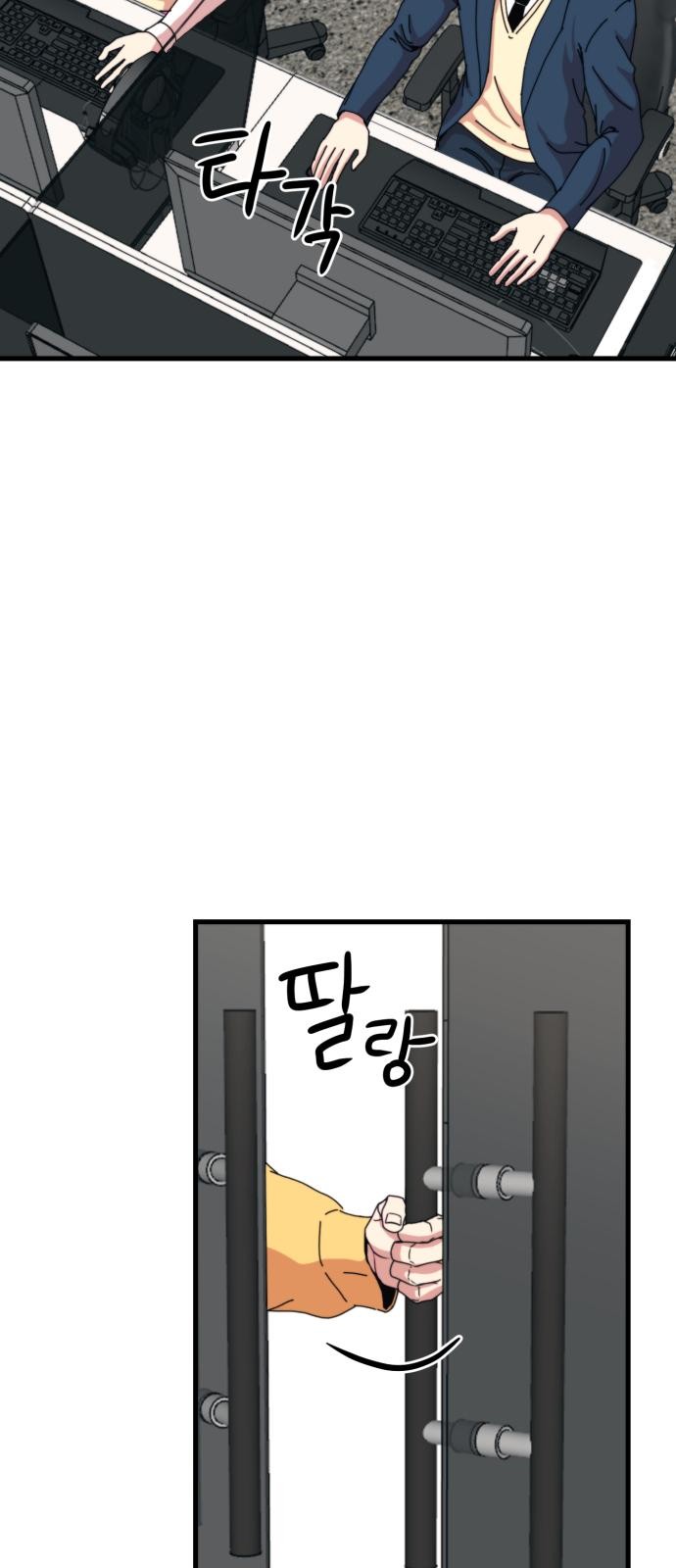 77 페이지