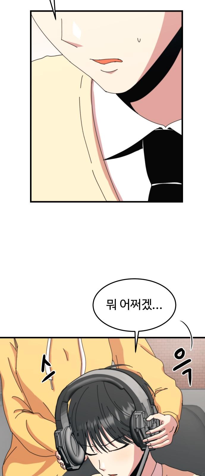 100 페이지