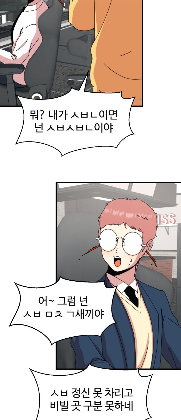 107 페이지