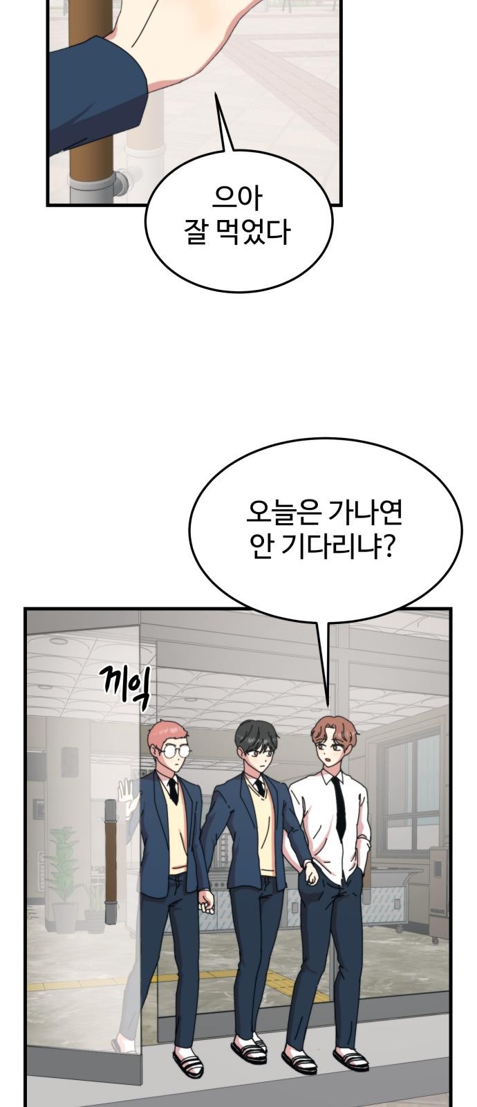 69 페이지