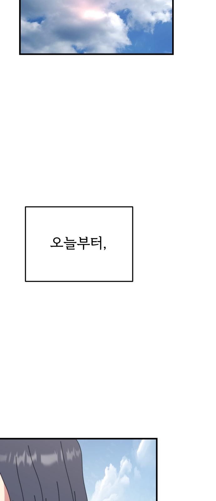 123 페이지