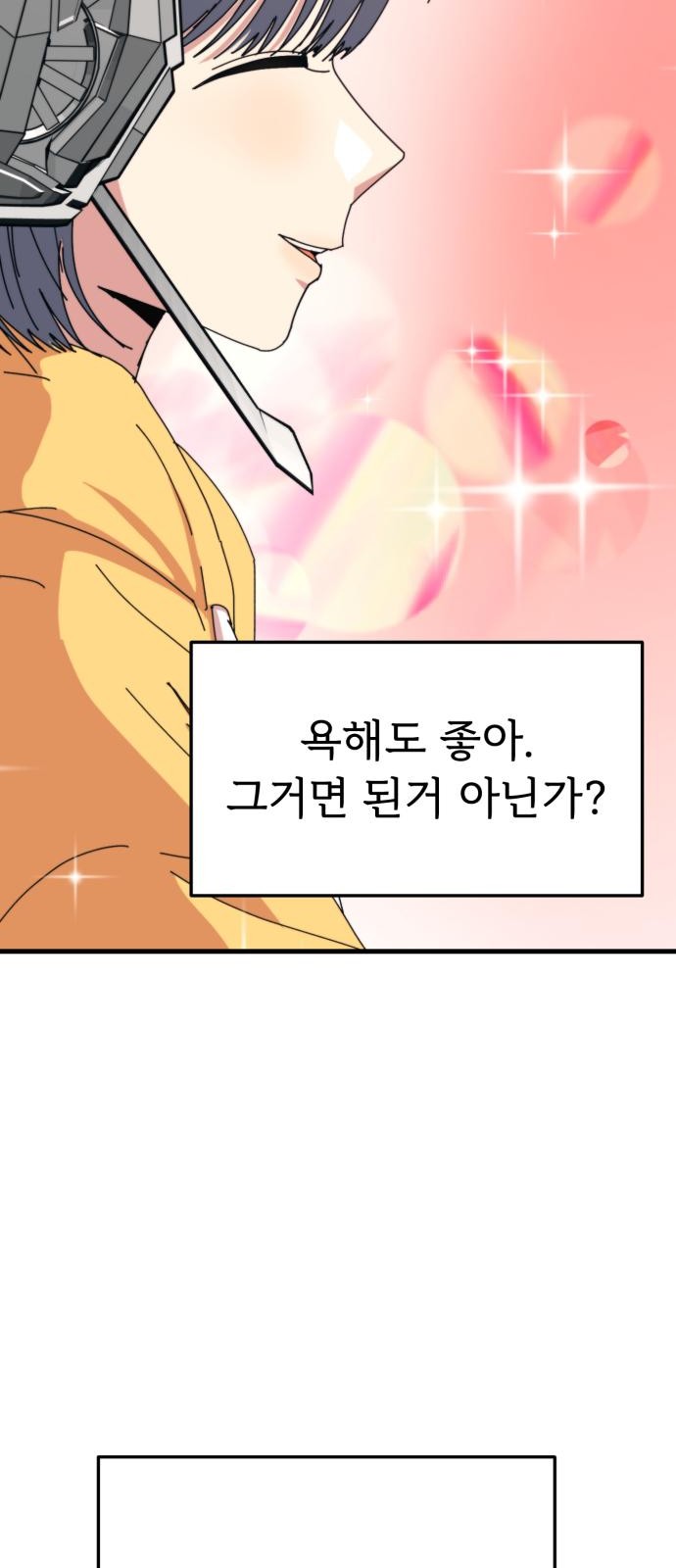 119 페이지