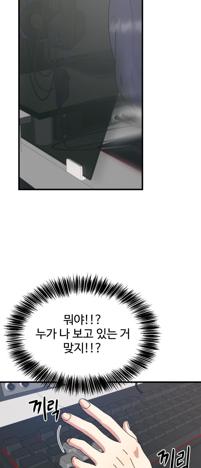 85 페이지