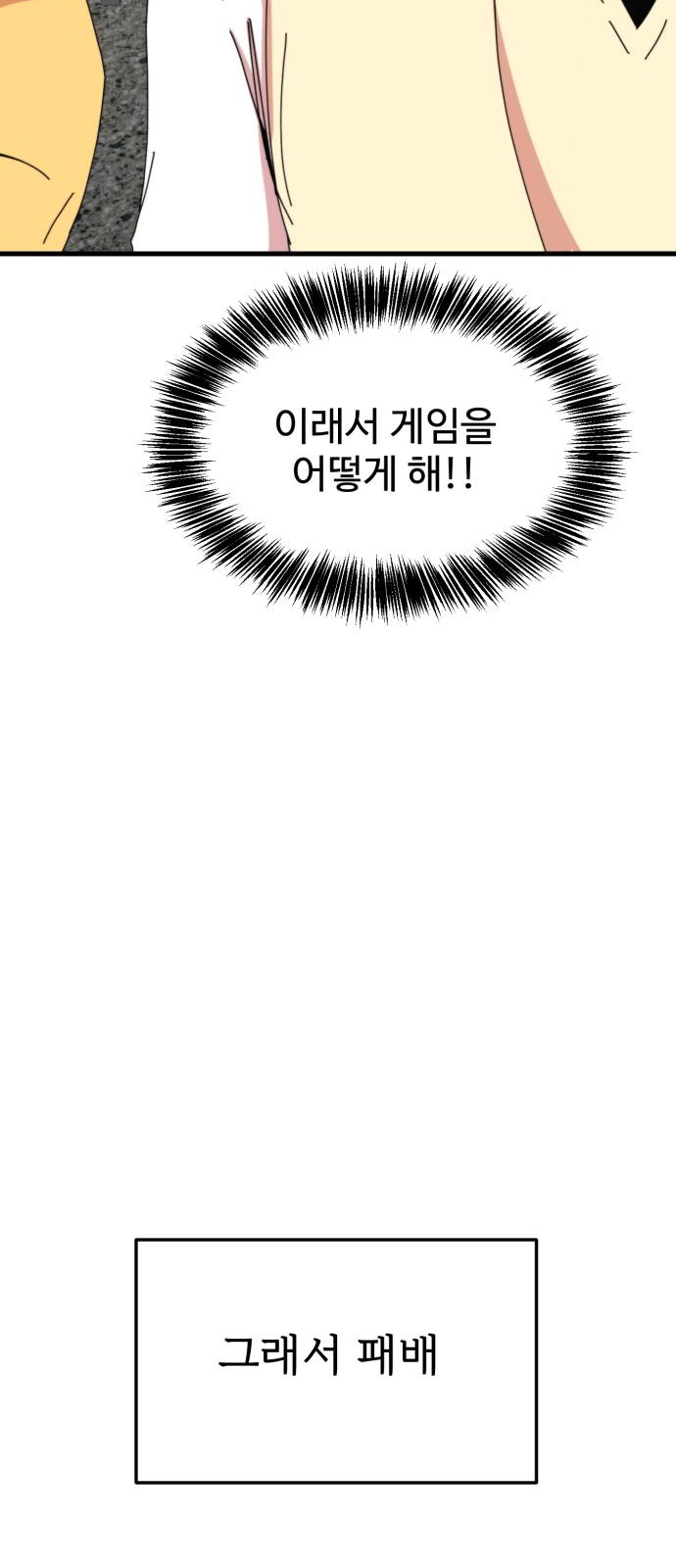 87 페이지