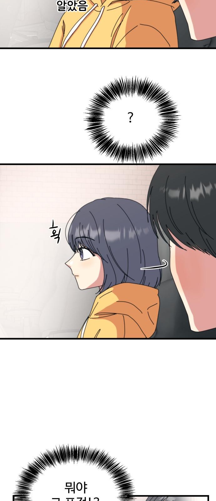 93 페이지