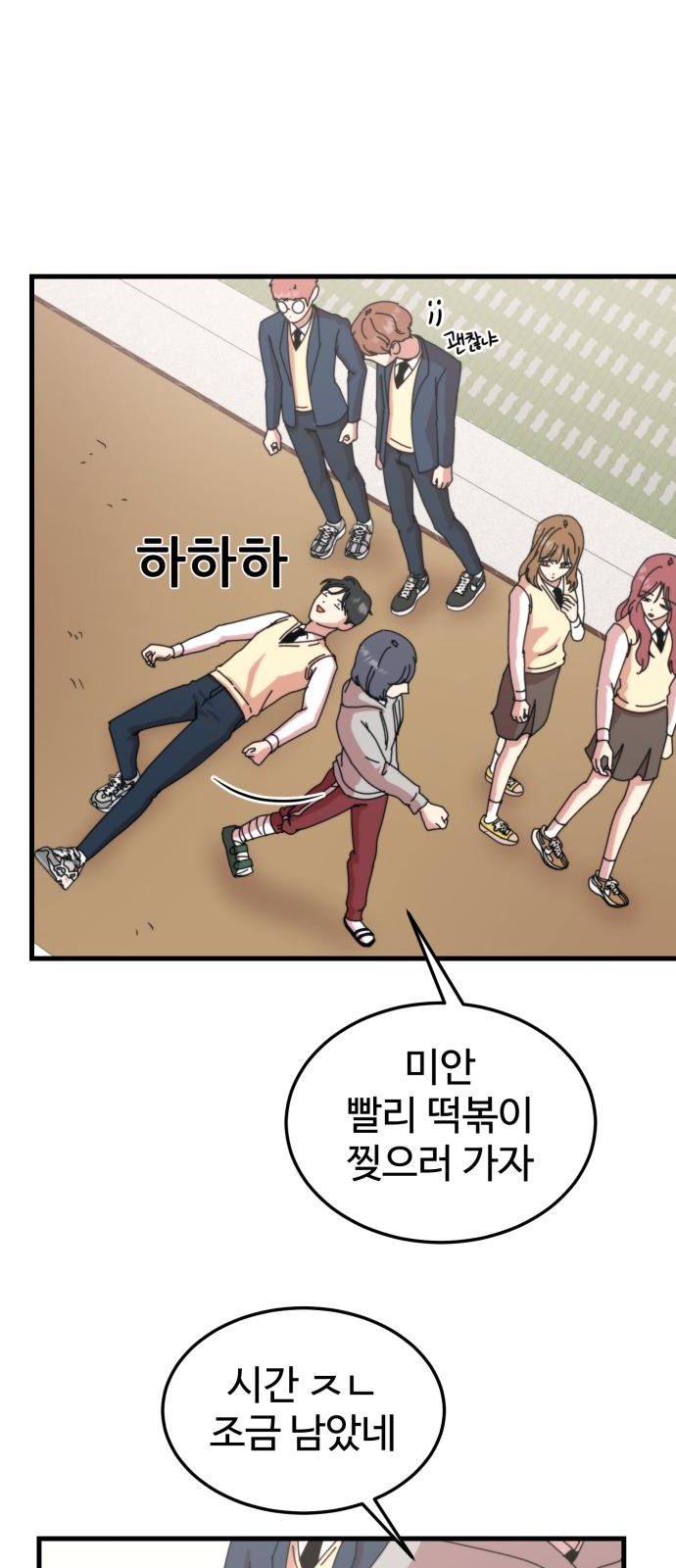 26 페이지