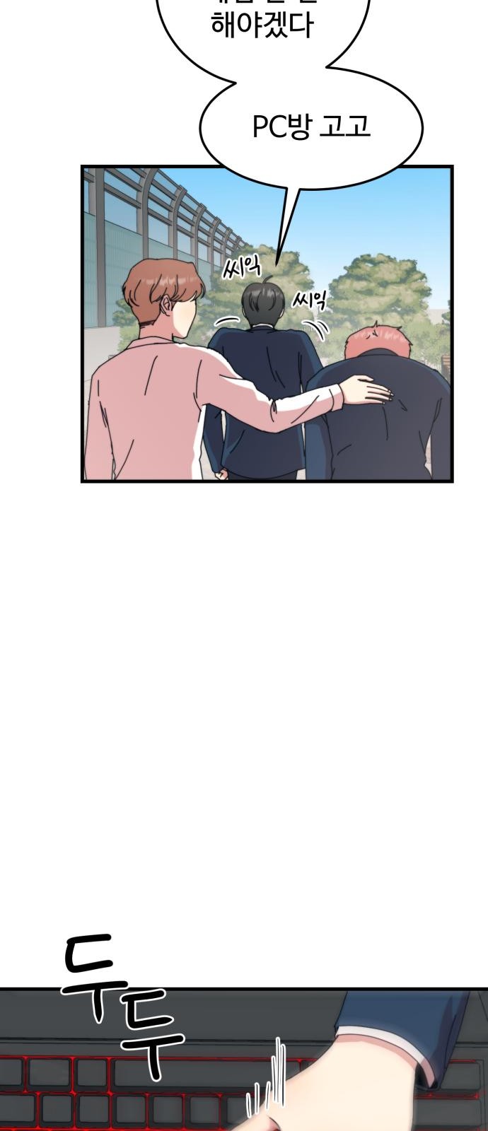 75 페이지