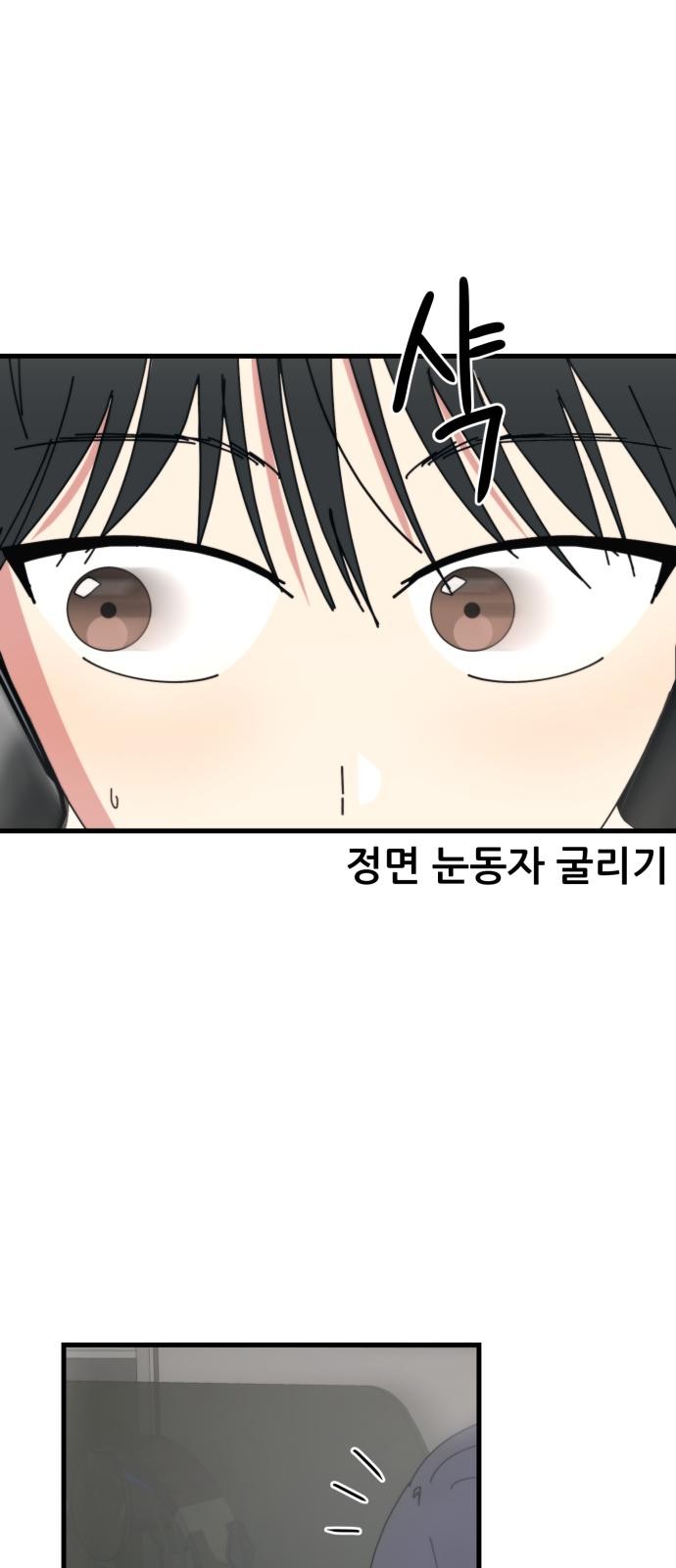 84 페이지