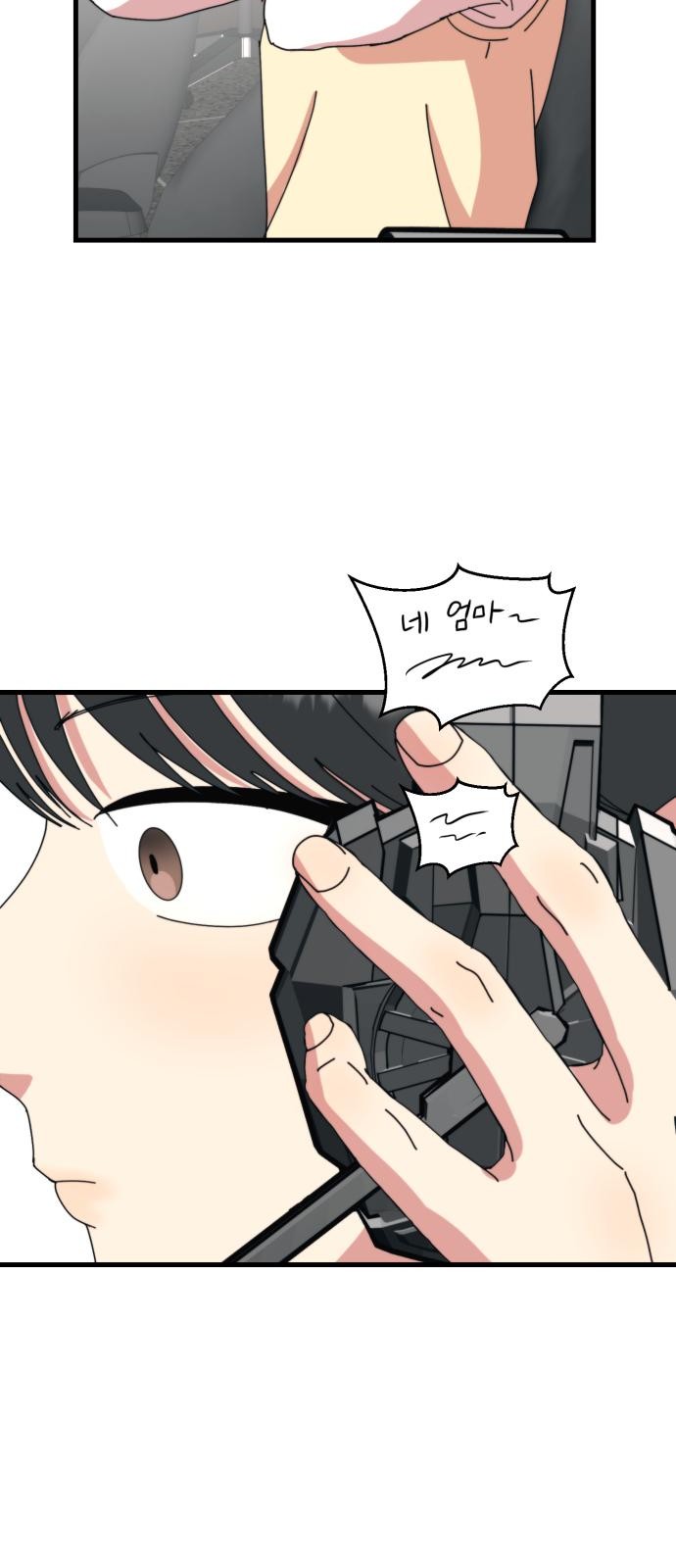 98 페이지