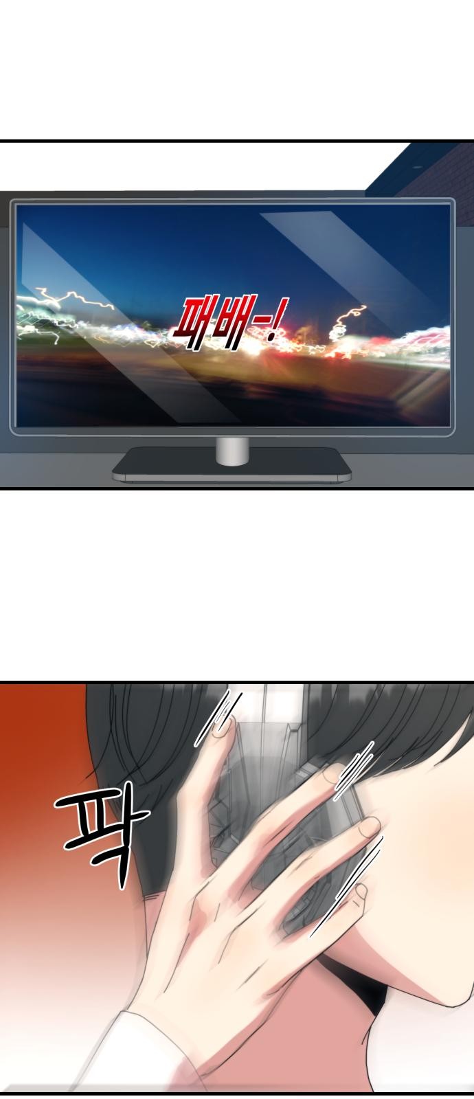 88 페이지