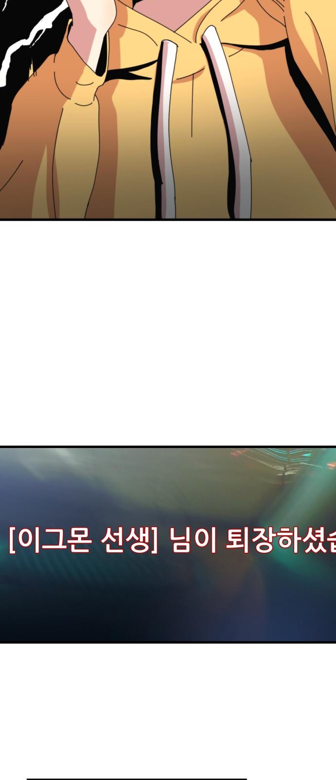 109 페이지