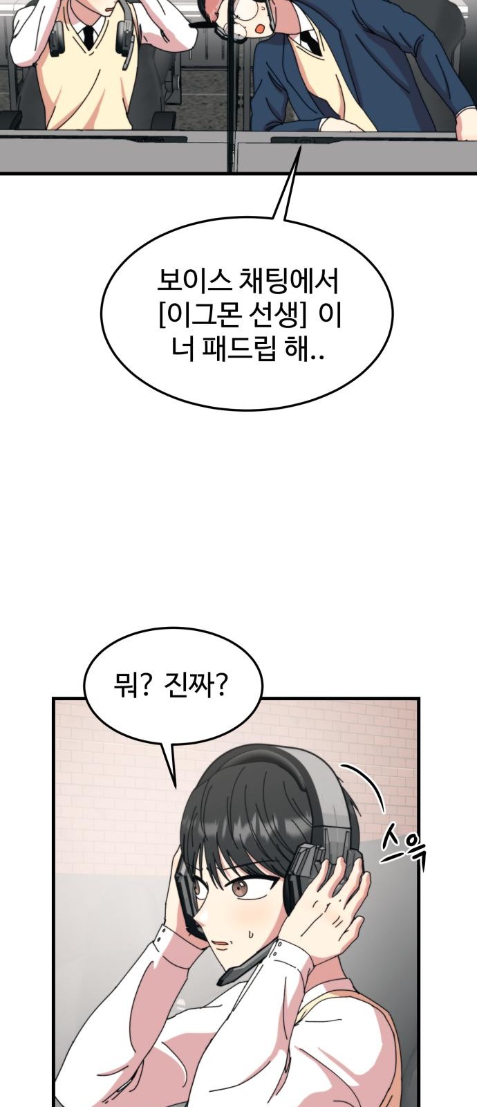 97 페이지