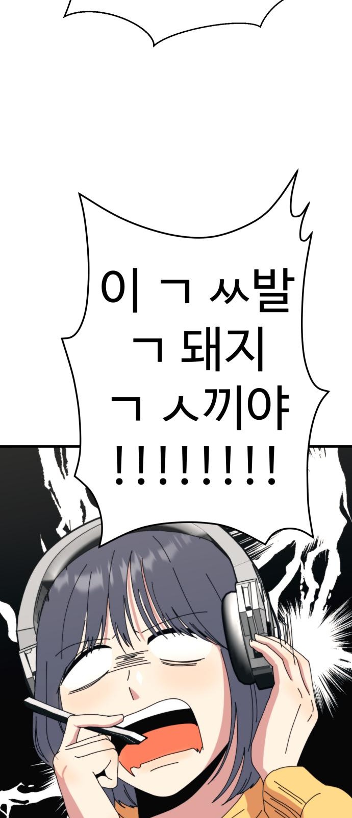 108 페이지