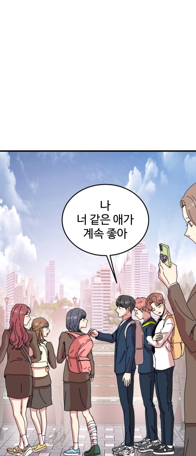 128 페이지