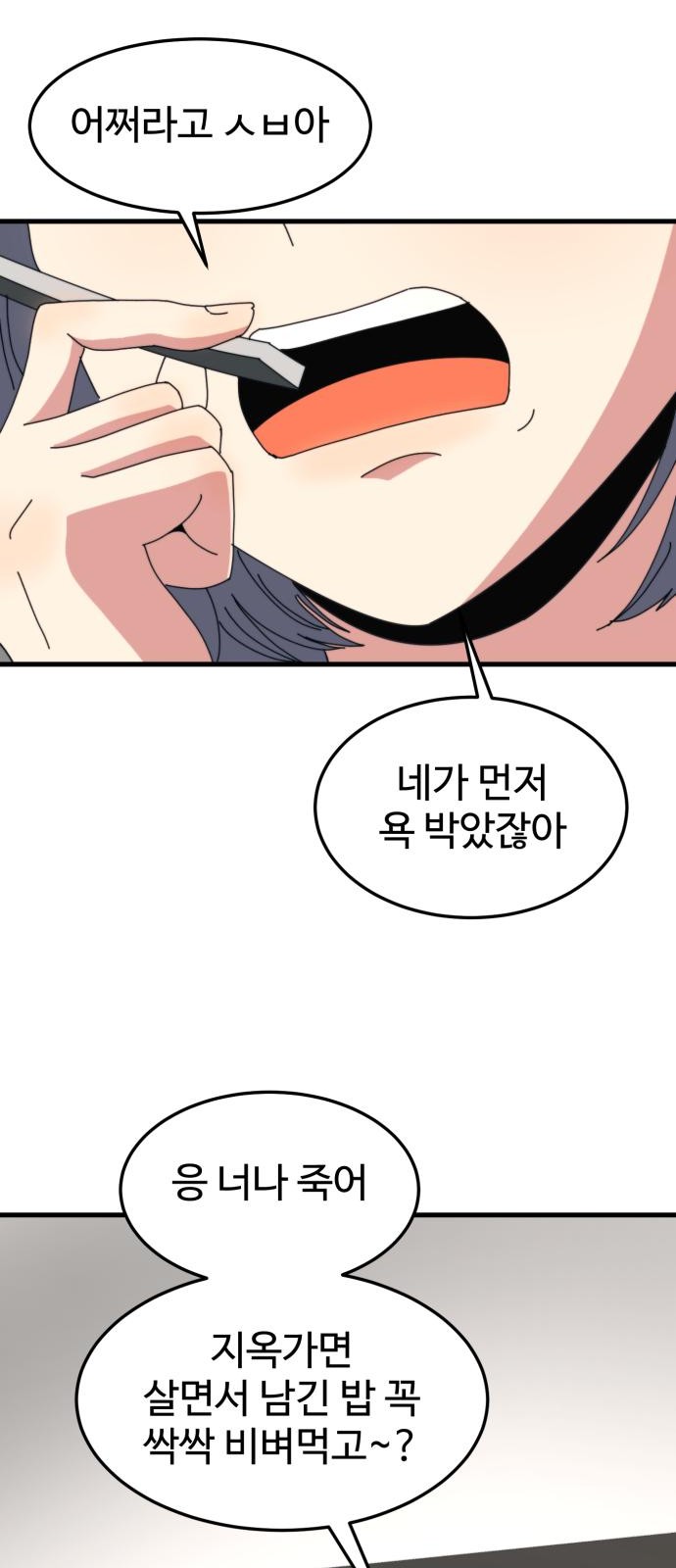 104 페이지
