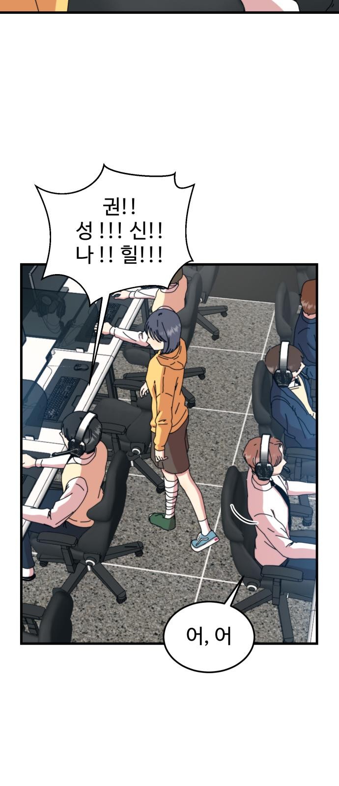 81 페이지