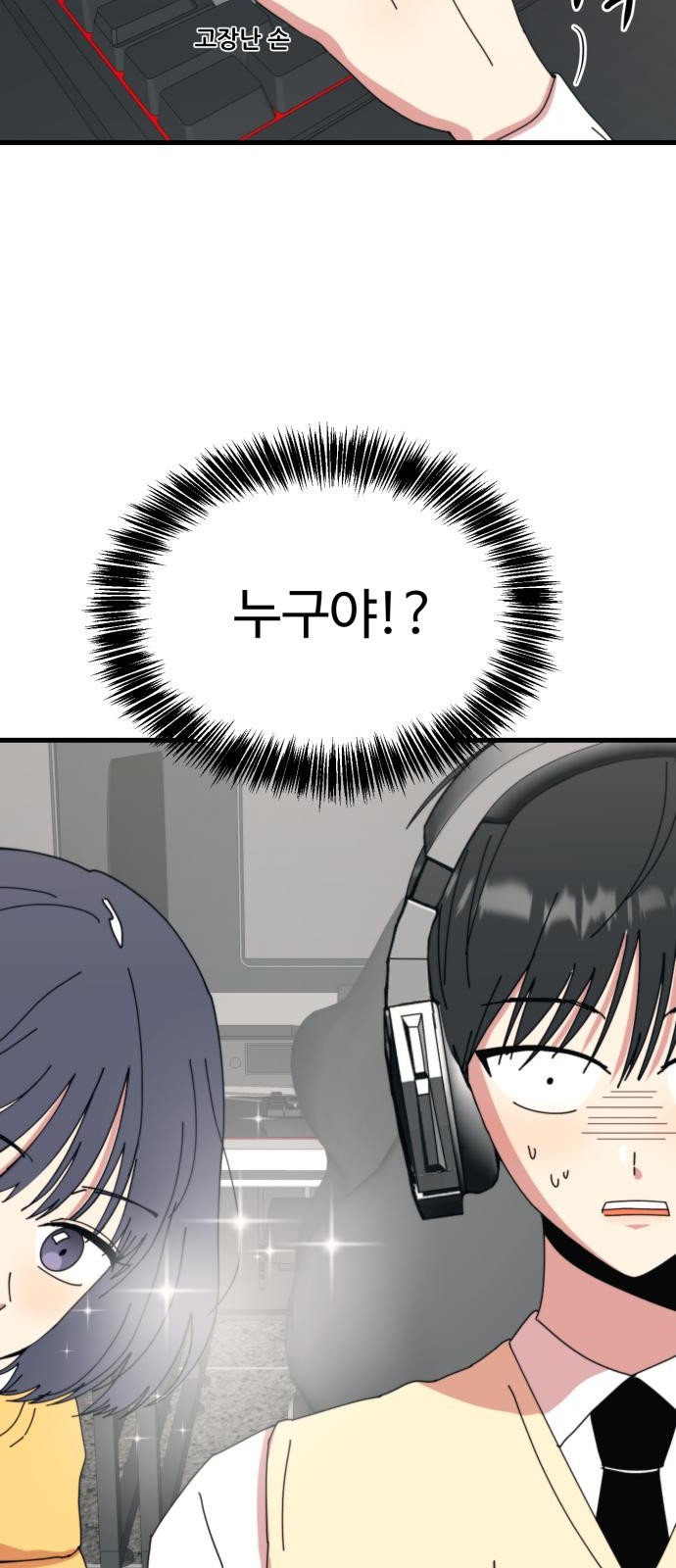 86 페이지