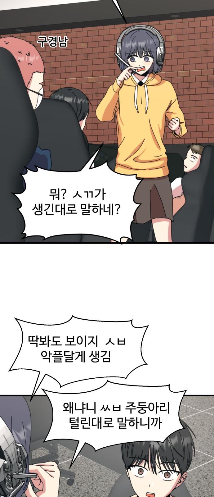 105 페이지