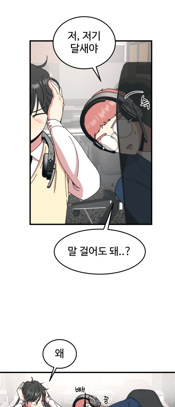 96 페이지