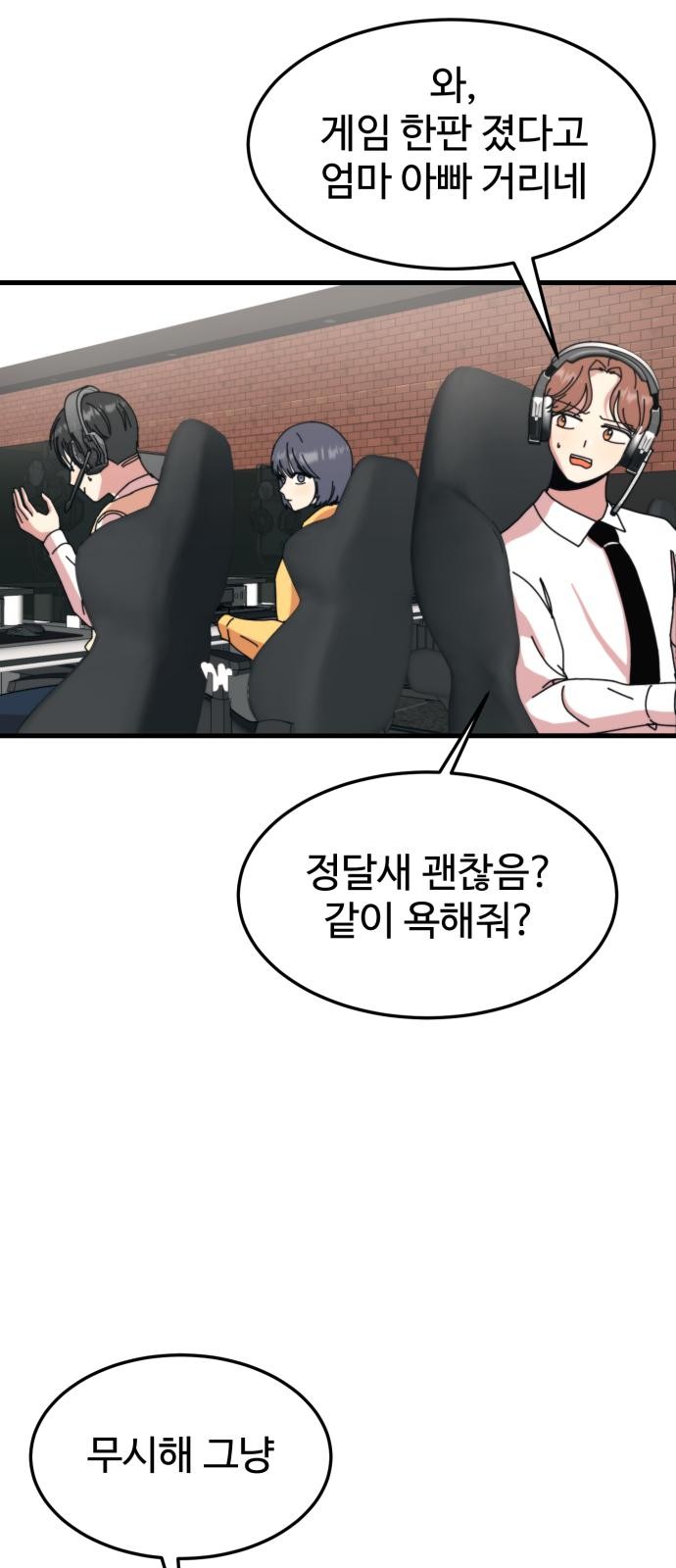 99 페이지